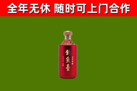 景德镇回收钓鱼台