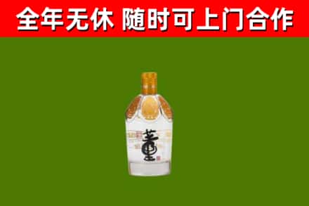 景德镇回收董酒