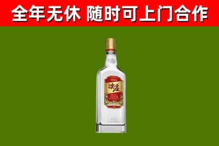 景德镇回收尖庄酒